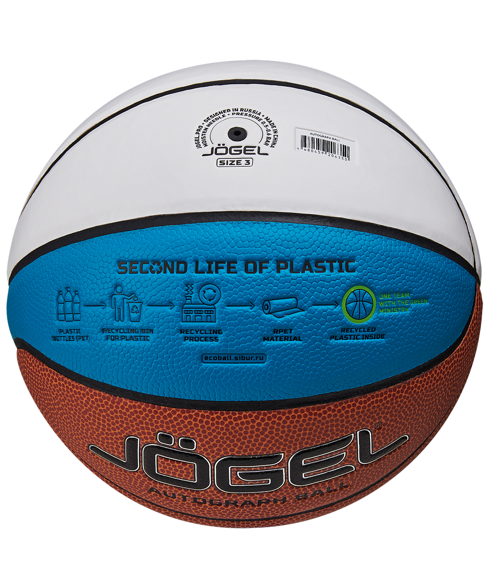 Мяч баскетбольный ECOBALL 2.0 Autograph №3