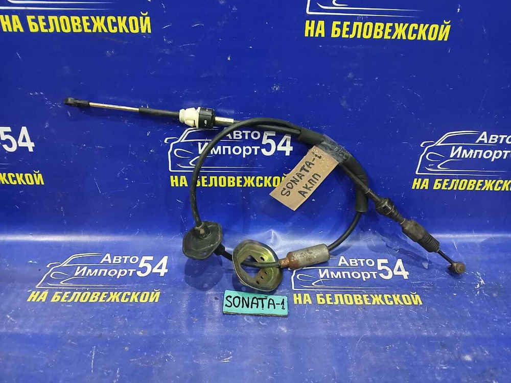 Трос переключения АКПП HYUNDAI SONATA 2005