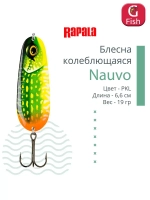 Блесна колебалка Nauvo 19 /HRL