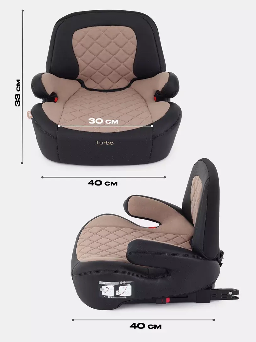 Автокресло RANT AY313 "TURBO PRO" Isofix группа 3 (22-36 кг)