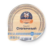 Паштет &quot;Столичный&quot; 120г. Белорусская традиция - купить не дорого в Москве