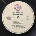 Naoya Matsuoka / Long For The East (LP)