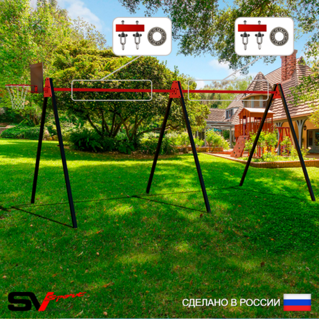 Уличные качели Sv Sport Maxi х 2 УК300.1КП2 (5.4м/Щит баскет/Подвесы на подш 2к)