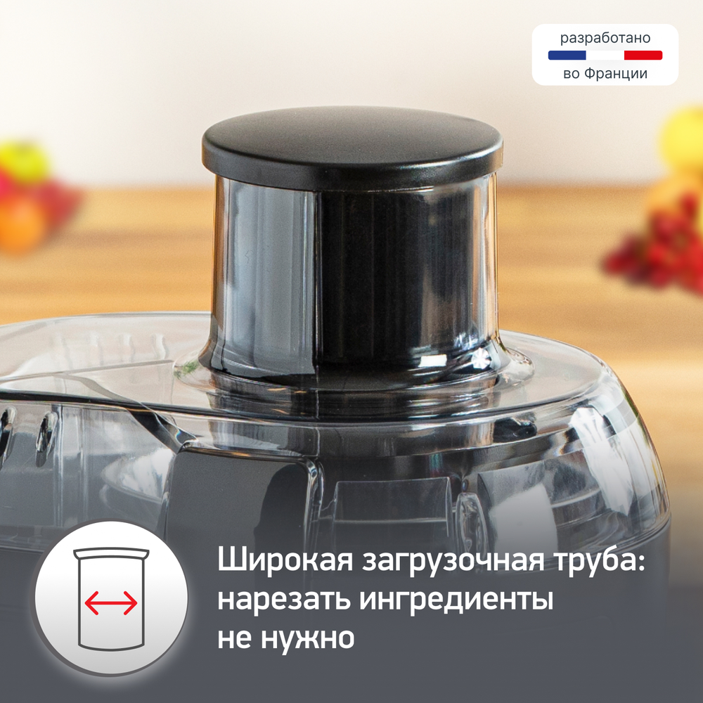 Соковыжималка Moulinex Frutelia JU420D10