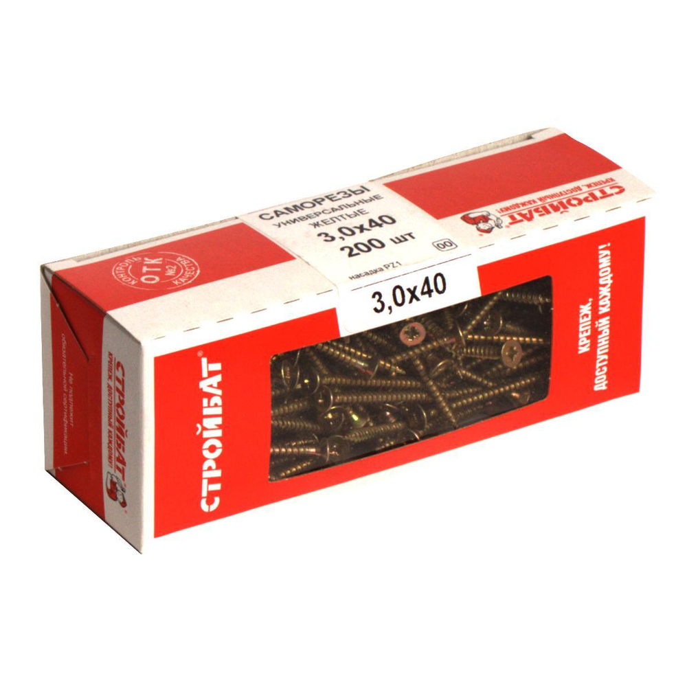 САМОРЕЗЫ СТРОЙБАТ УНИВЕРСАЛЬНЫЕ ОЦИНК 3,0Х40 200 ШТ