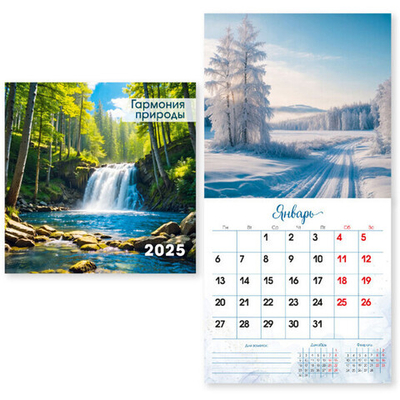 Календарь на скрепке 2025"Гармония природы» 23*23 см