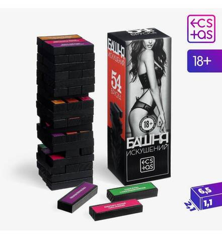 Дженга падающая башня «Искушение» для двоих с фантами, 54 бруска, 18+