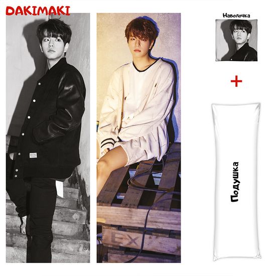 Дакимакура Сынмин Stray Kids арт. 1015