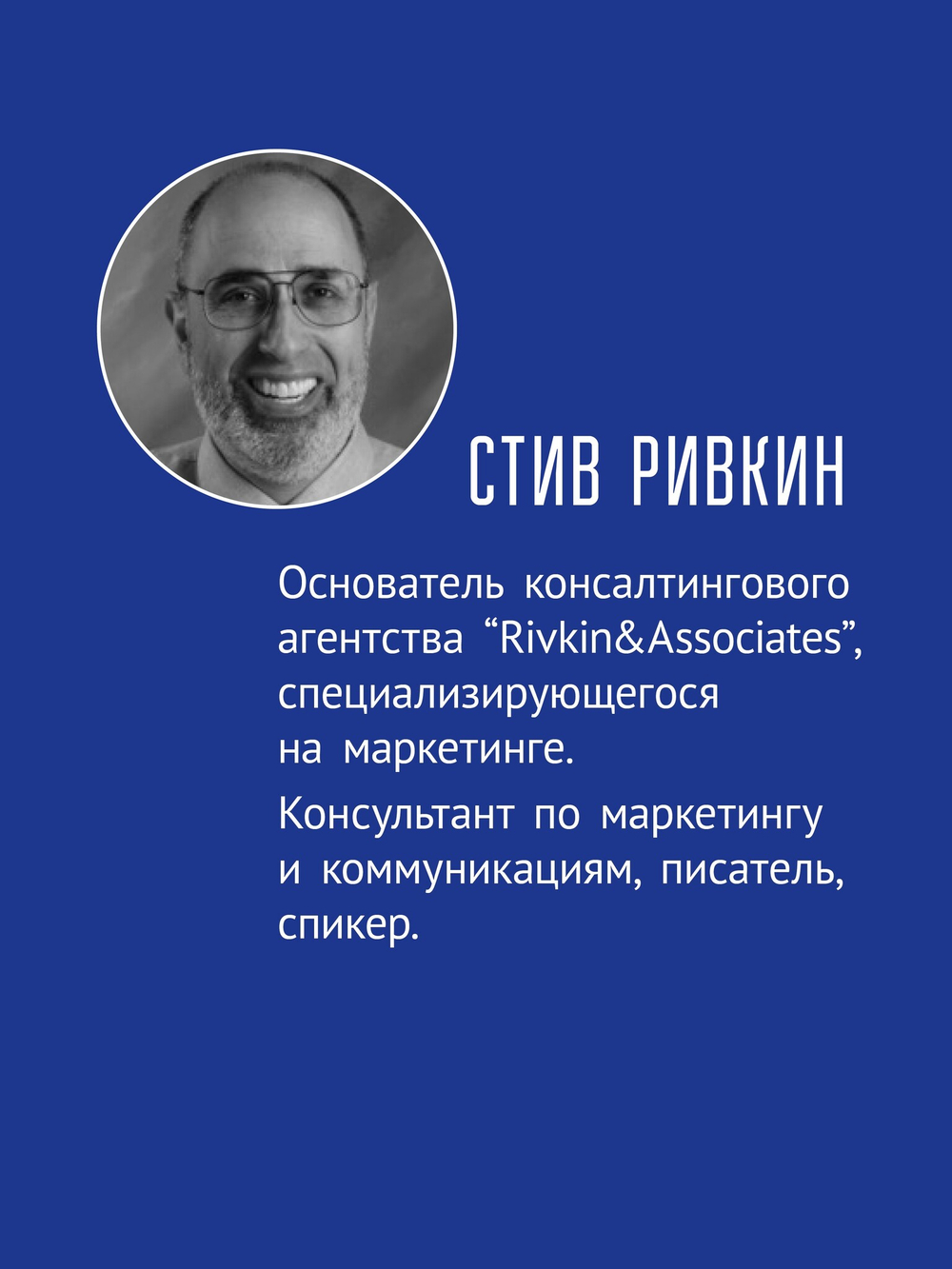 Дифференцируйся или умирай! Выживание в эпоху убийственной конкуренции. Новое издание