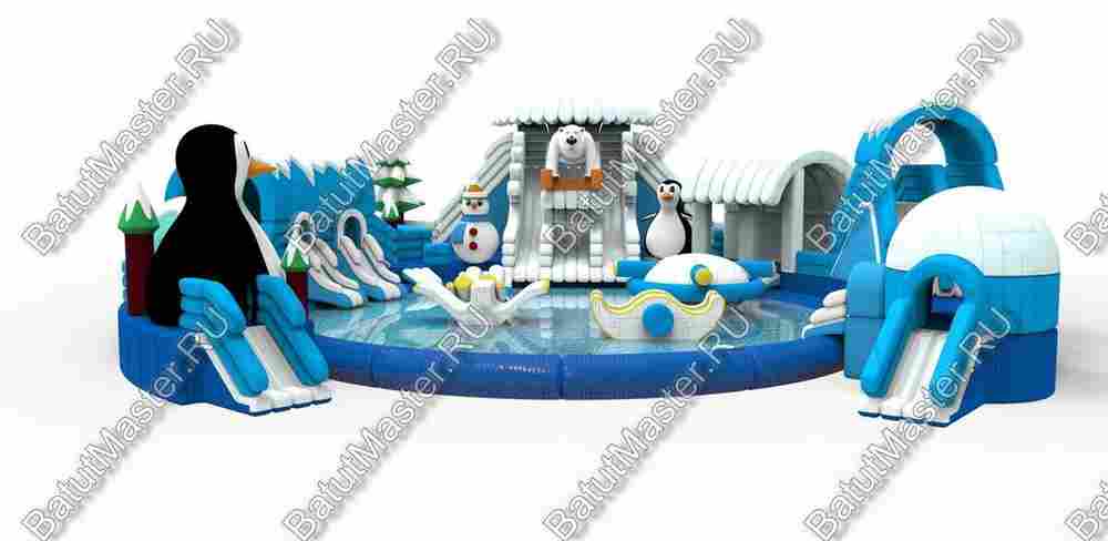 Надувной наземный аквапарк «Морское царство 3»  с фигурой пингвина, 16*16*6 м