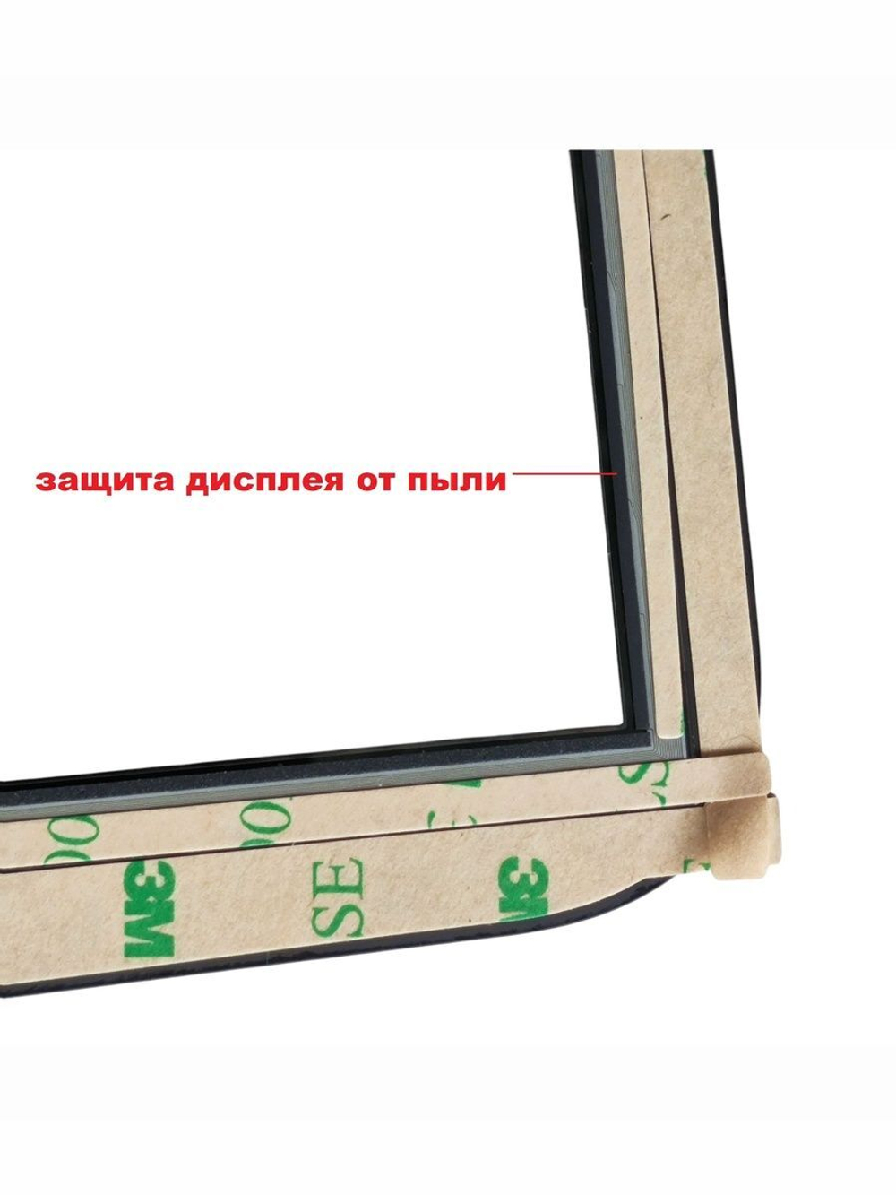 Тачскрин (сенсорное стекло) для планшета KENSHI Kids Tab H24 LTE