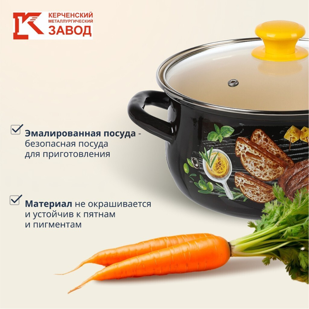 Набор посуды эмал сталь, 3 пр, кастрюли 2, 3, 4 л., МП, Керчь, Чиабатта-1-Экстра, корич