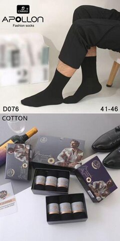 Мужские носки из хлопка в коробке по 6/3 пар черного цвета