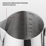 Молочник (питчер) 350 мл, нерж. с делениями, CGPro Steel