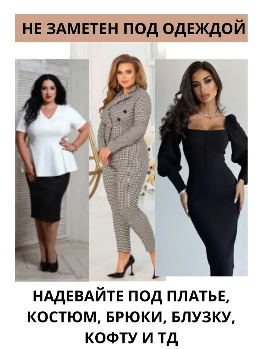 Набор 2 шт Корректирующее утягивающее боди грация утяжка