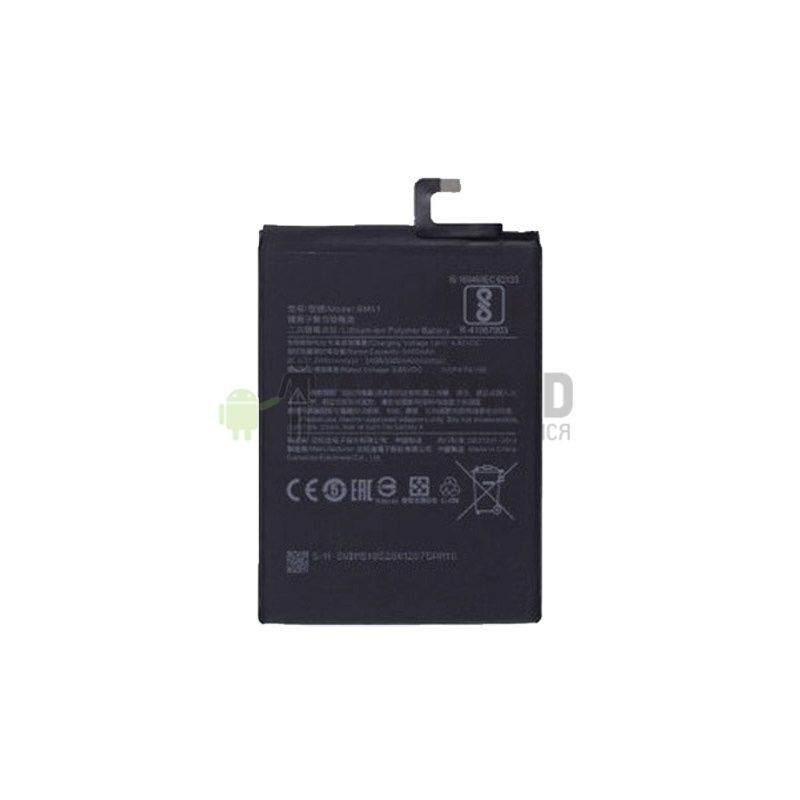 Аккумулятор для Xiaomi MAX 3  5500mAh (BM51)