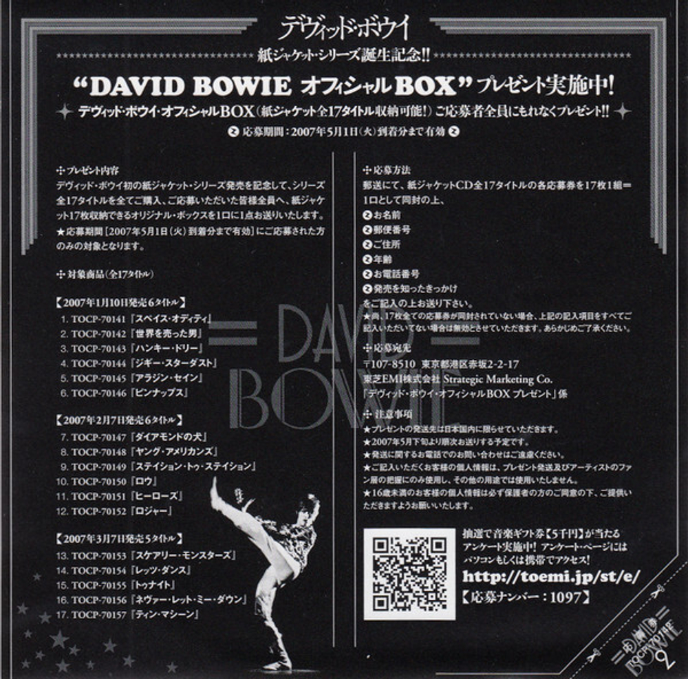 David Bowie / The Man Who Sold The World (Mini LP CD)