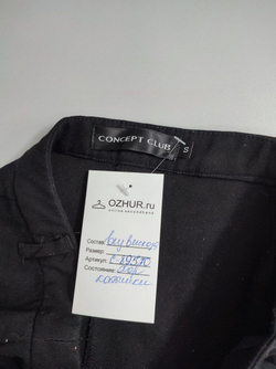 Брюки Concept Club базовые 44 размер