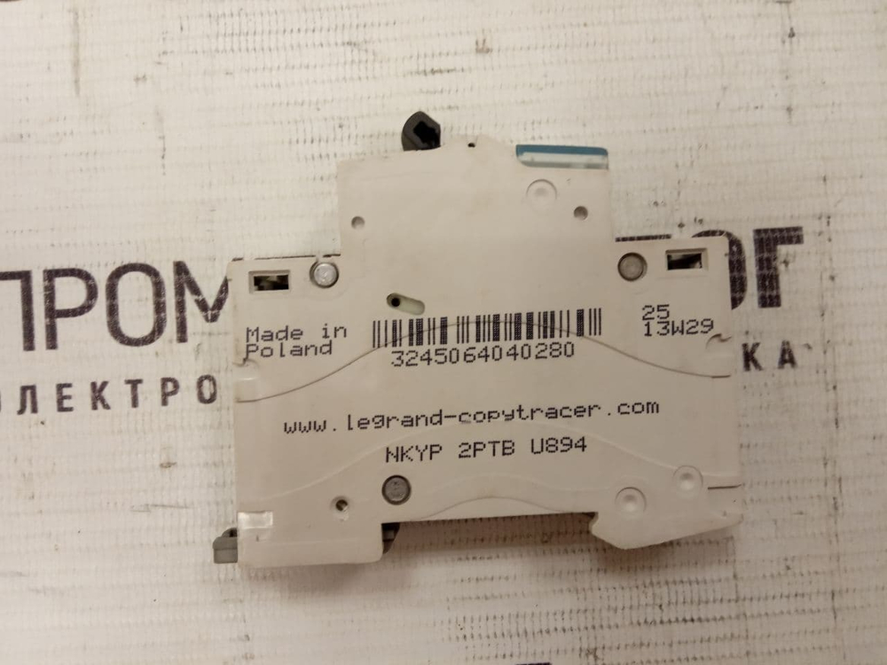 Legrand TX3 404028