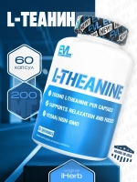 L-теанин 200 мг 60 капсул