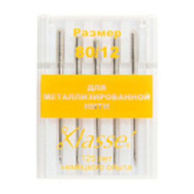 Иглы для БШМ металлизированная нить 80/12 A6145/80 Klasse