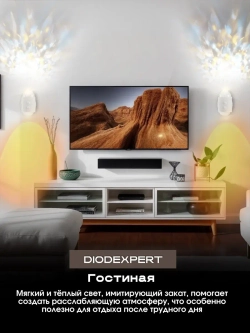 Светильник настенный с проекцией закат