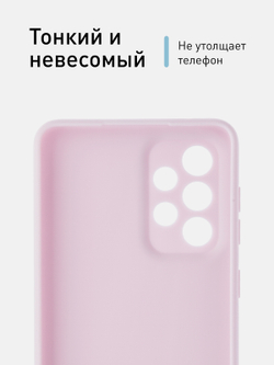 Чехол ROSCO для Samsung Galaxy A33 оптом (арт. SS-A33-COLOURFUL-PURPLE)