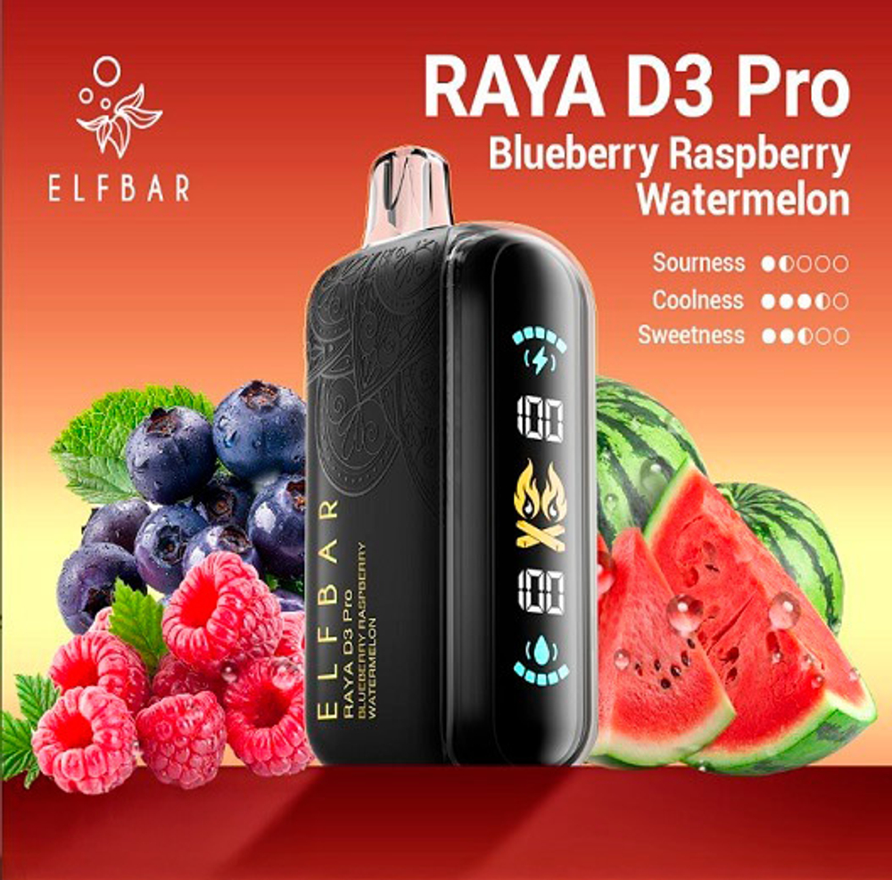 ELF BAR RAYA D3 Pro - Blueberry Raspberry Watermelon (5% nic)