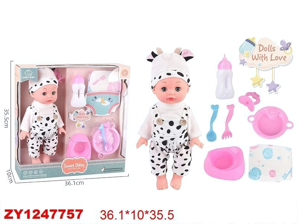Пупс функциональный с аксессуарами 36см, коробка 168-12B