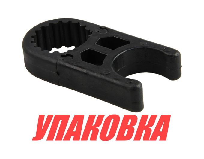 Защелка-держатель трапа для трубы 25 мм (упаковка из 8 шт.)