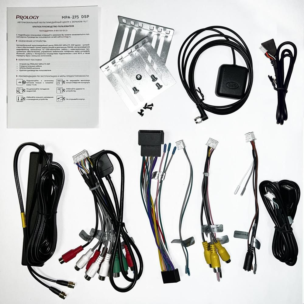 Автомагнитола PROLOGY MPA-275 DSP