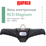 Весы электронные RCD Magnum, max нагрузка 50 кг