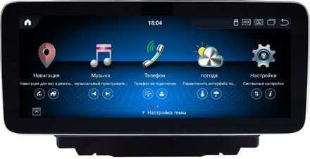 Магнитола для Mazda CX-5 2017-2021, CX-8 2017-2022 (левый руль) - Kuberg монитор 12.3" в стиле MERCEDES на Android 11, CarPlay, 4G SIM-слот