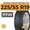 Triangle Group SeasonX TA01 225/55 R19 99W