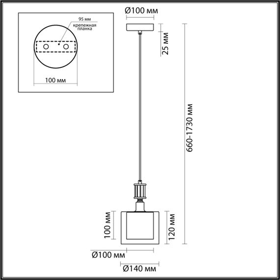 Подвесной светильник Odeon Light Classic Saga 5088/1