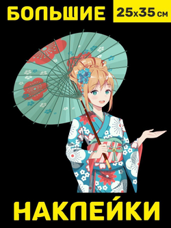 Большой набор виниловых аниме-наклеек водостойкие стикеры для стен, мебели, гаджетов и авто