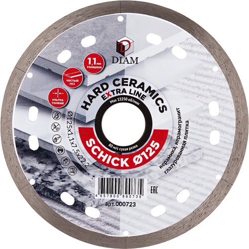 Диск алмазный DIAM 1A1R Hard Ceramics SСHICK Extra Line 125x22.2 керамогранит   000723