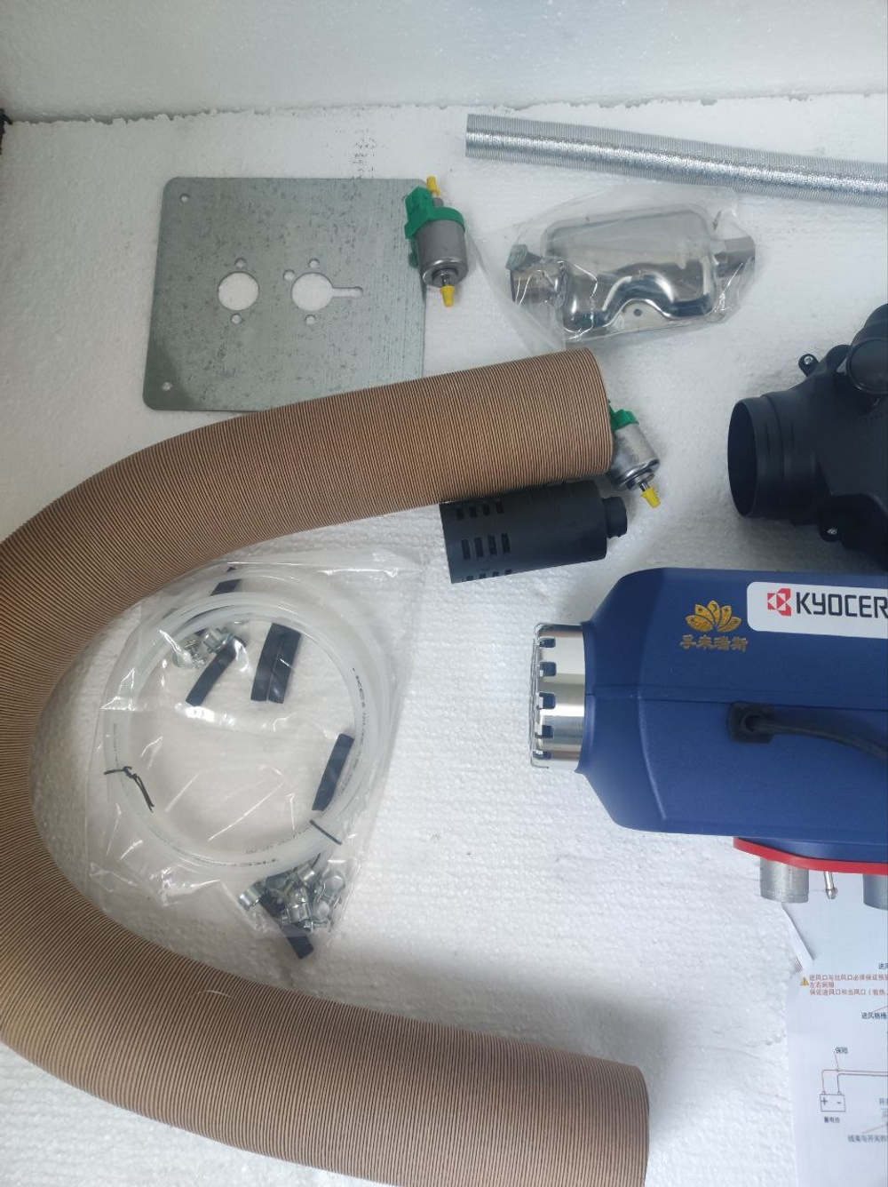 Автономный отопитель Kyocera 7квт 24v