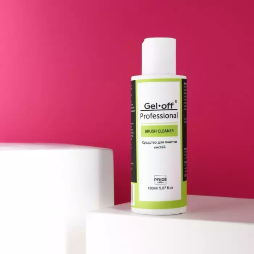 Gel*Off Средство для очистки кистей, 150 мл
