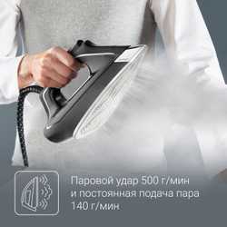 Парогенератор Rowenta Eco Steam DG9621F0