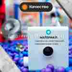 Машина для чистки и дезинфекции шаров SteelWash, 15000 шаров/час