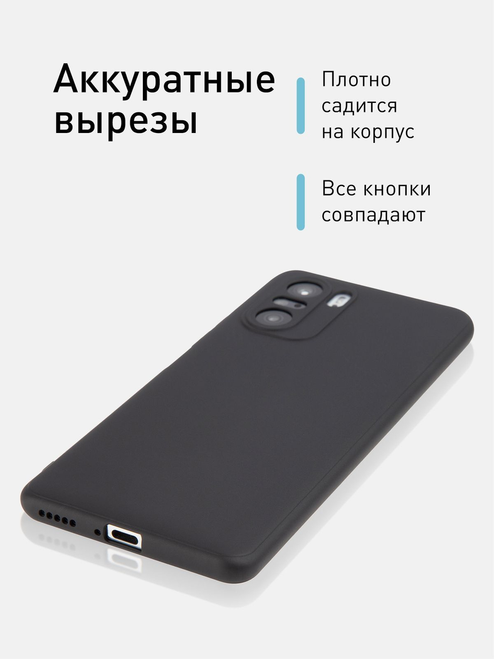 Чехол ROSCO для Poco F3 оптом (арт. XM-PF3-COLOURFUL-BLACK)