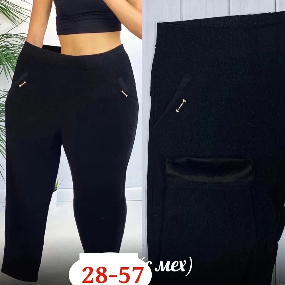 Брюки 2575127 Fabrika