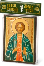 Икона "Иоанн Новый Сочавский" 6х9 на МДФ-6