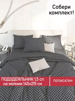 Пододеяльник Полисатин Мечта "Mr.Roger" 1,5-спальный на молнии 145x215 см