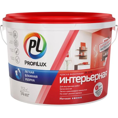 Краска интерьерная влагостойкая Profilux PL- 07А Супербелая 14 кг