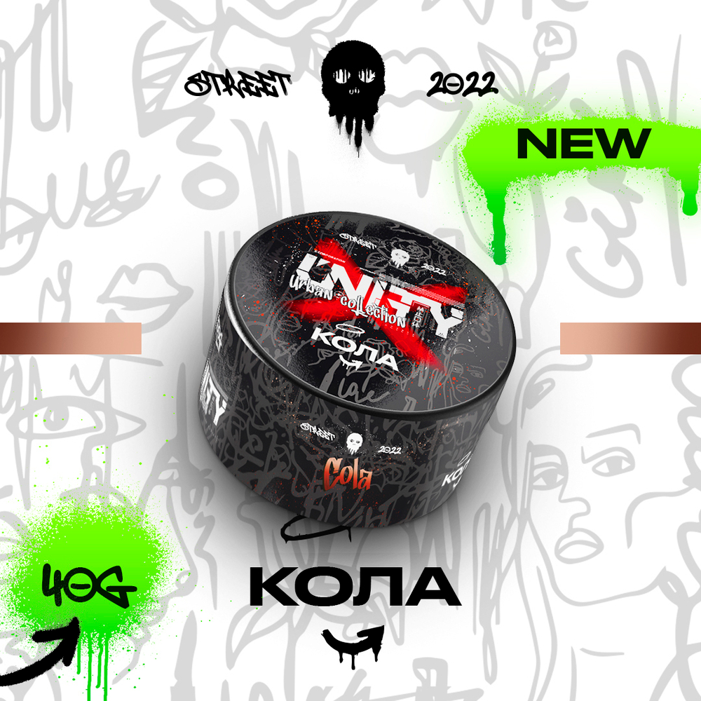 UNITY 2.0 - Cola (40g)