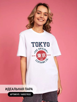 Сумка шоппер бежевая на молнии с карманом с принтом