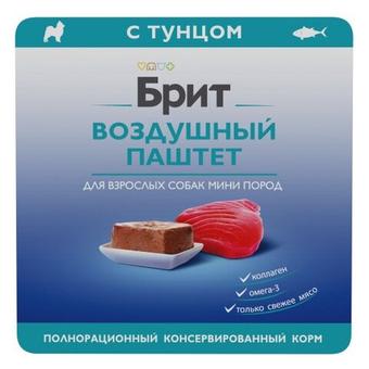 Влажный корм Брит BRIT PREMIUM воздушный паштет для взрослых собак мини пород, тунец, 14 упаковок по 100г