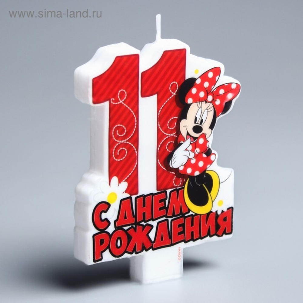 Свеча в торт Дисней 11 "С Днем Рождения" Минни Маус